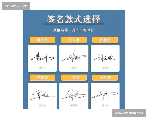LPL顶级选手签名珍藏大揭秘 个性与实力并存的独特符号